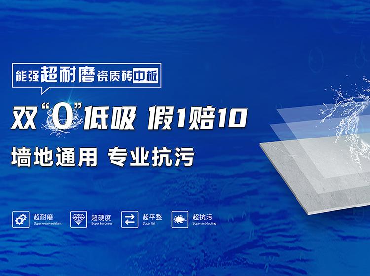 新品 |  800x1400mm巖板，源于每個(gè)設(shè)計(jì)的理想和初心